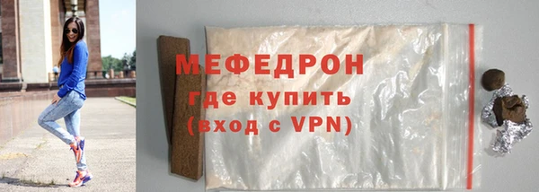 MDMA Premium VHQ Волосово