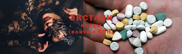 MDMA Premium VHQ Волосово