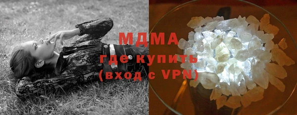 MDMA Володарск