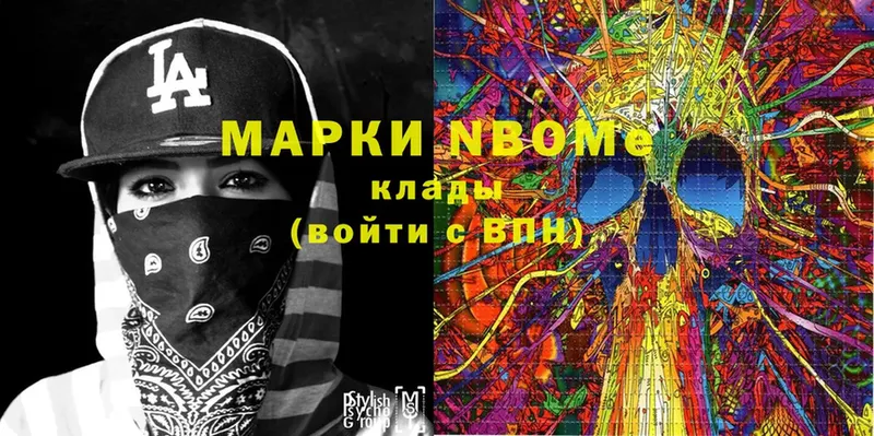 цена наркотик  Новоузенск  Марки NBOMe 1,8мг 